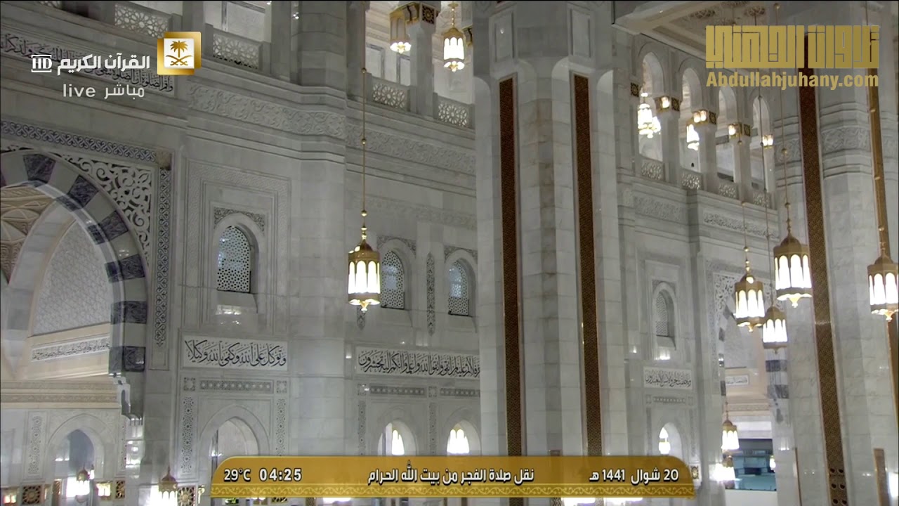 سورة ق للشيخ عبدالله الجهني فجر 20 شوال 1441 هـ