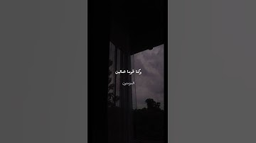 قالوا ربنا غلبت علينا شقوتنا . قران سوره #المؤمنون