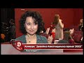 Конкурс - "Девойка Кюстендилска пролет - 2022"