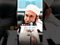 Molana Tariq Jameel Sabb Latest Bayan Youtubeshorts Tariqjameel Reels Viral Shorts Viralvideo