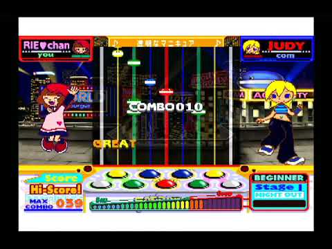 ポップンミュージック4 アペンドディスク