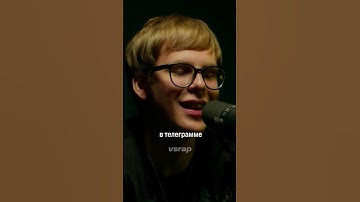 Настоящий голос Токсиса