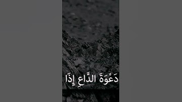 تلاوة للقارئ ~ عبدالرحمن أبا الخيل