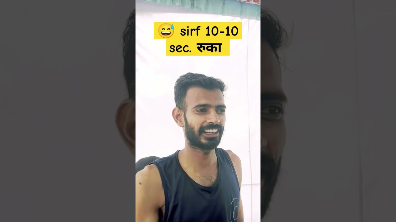 Haryana police Physical Review 💯📯 