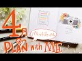 【 バレットジャーナル 】4月のセットアップ | PLAN WITH ME。