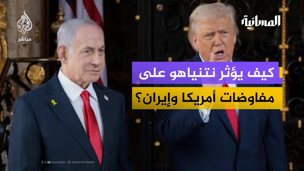 مفاوضات جنيف.. هل تؤخر الحرب أم تفتح باب اتفاق؟