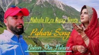 Mehla diye rajay veera | Gojri Song |Ai male vocals bahar din pahari