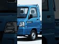 軽トラをカウンタックにした男