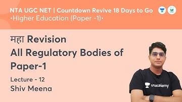 महा Revision All Regulatory Bodies of Paper-1 | Higher Education | NTA UGC NET JRF | by Shiv Meena
