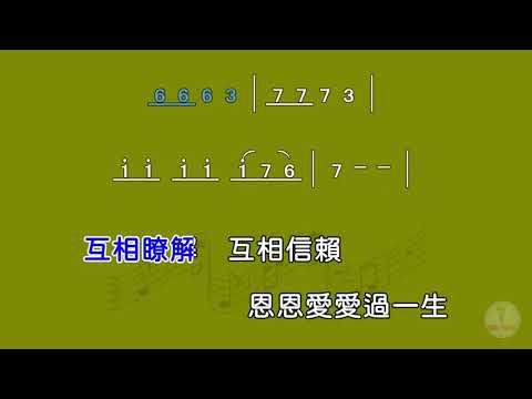 你是我的生命 Bb （簡譜）- 阿昆(Min-Kun Hsiao) - Sax薩克斯風 #洪榮宏#動態簡譜#中音#初三睏甲飽