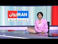 اخبار بامدادی پنجشنبه ۲۸ اسفند 