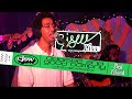Oddisee Good Compny LIVE CJSW X SLED ISLAND mp3
