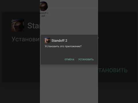 Словил вирус.😅😅😅 #андроид #вирус #android #virus