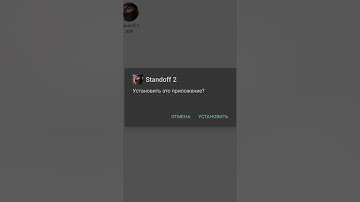 Словил вирус.😅😅😅 #андроид #вирус #android #virus