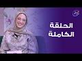 كيف تصبحين محترفة في القيادة نصائح ذهبية للمبتدئات مع كابتن منى صاحبة التريند  mp3