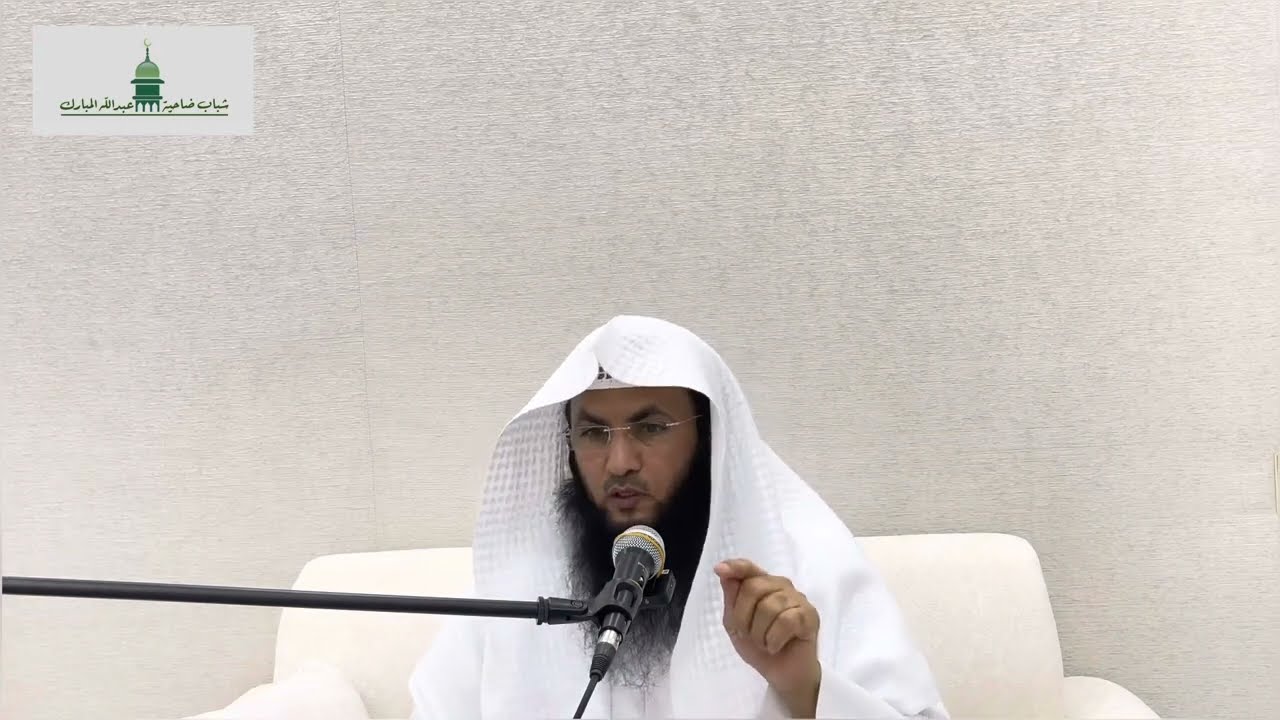 بناء مكتبة طالب العلم المجلس الثاني الشيخ د  دغش بن شبيب العجمي⁩