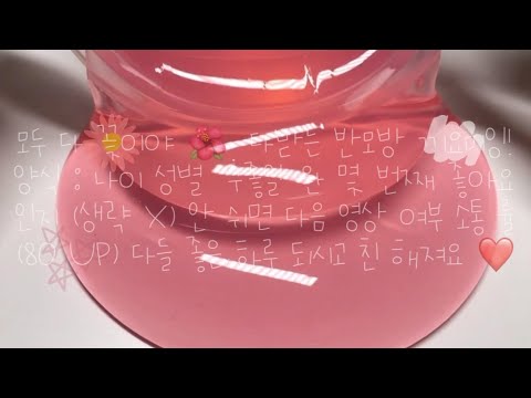 다받는 반모방 / 액괴계만 받는 반모방 / 성의글 써주는 반모방/ 말투 이쁜 반모방/ 소통 잘해주는 반모방