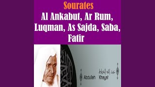 Sourate Al Ankabut