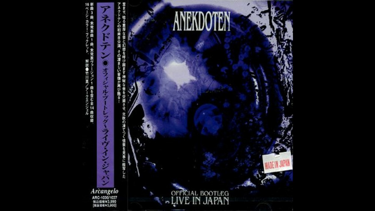 Live ANEKDOTEN Japan | - Anekdoten In Official ⁄ Dead, The Waking