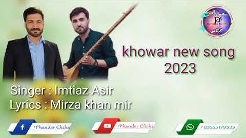 khowar new song 2023 || voice Imtiaz asir Chitrali new song 2023 khowar best song 2023
