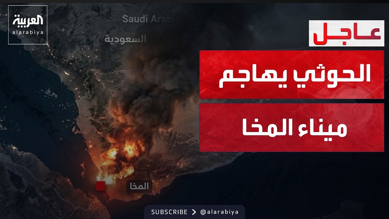 ������� ������ �� ����� ����� ��� ���� �� ������ ������
 - نشر قبل 44 دقيقة