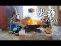 砌了一座火塘，做几道料理填饱家人的胃，也温暖家人的心【滇西小哥】