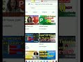 ኮምፒውተር ላይ በጣም ይጠቅማችኋል | Top Features of EDGE | HIDDEN Features #Shorts