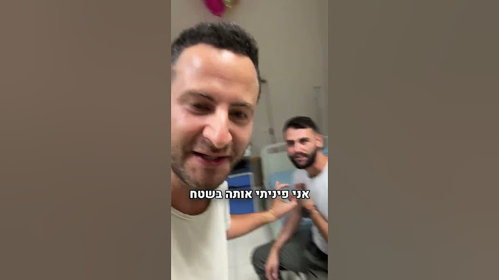 בין כל הבשורות הקשות, מגיע לנו משהו שיחמם את הלב 💚