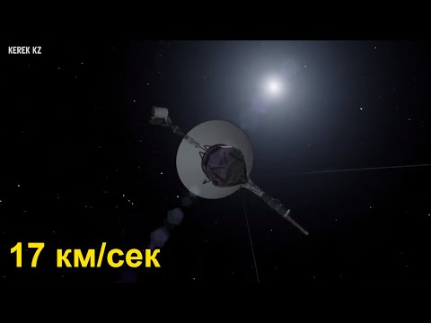 Бейне: Voyager 1 қашан ұшырылды?