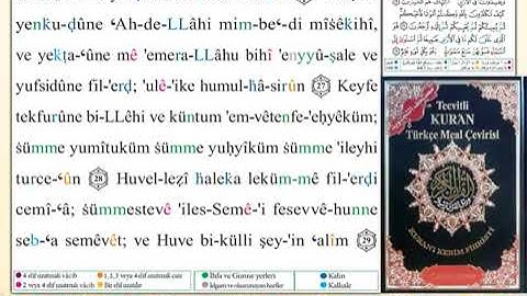 ختمة من مصحف التجويد باللغة التركية الصفحة رقم  5