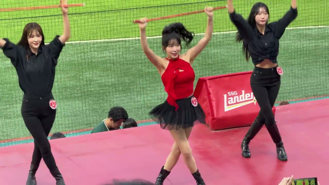 20250524 SSG랜더스 안지현, 이정윤, 유보영 치어리더 공연