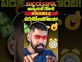 What&#39;s Wrong With 4 Hours Sleep? |#shortsfeed  #telugushorts #trendingshorts
