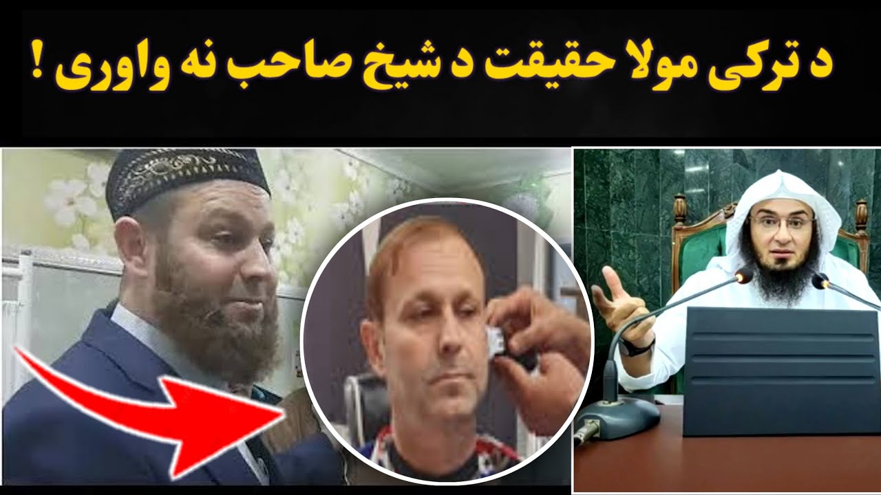 Shaheed Mula Mula Ali Qurdi haqekat | Sheikh Abu Hassan Swati | Pastho Bayan ...