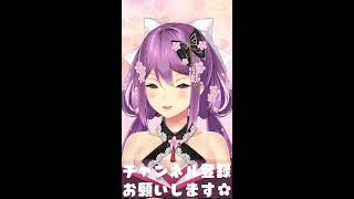 【縦型】久しぶりです！！工事中熱出てたらしいよ・・・！【にじさんじ/桜凛月】