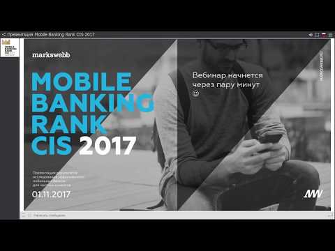 Рейтинг и экспертная оценка мобильных банков СНГ от Markswebb