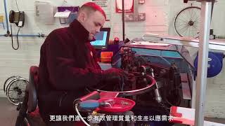 來自英國的Frog Bikes - Who Are We了解他們對兒童單車的精心出產