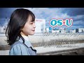 2022年『OS☆U』/『OS☆K』オーディションCM - OS☆Uセンター香田メイ編 -