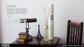 MRU-12 mercyu（メルシーユー）Nordic Collection Reed Diffuser Desire  /  リードディフューザー　デザイア