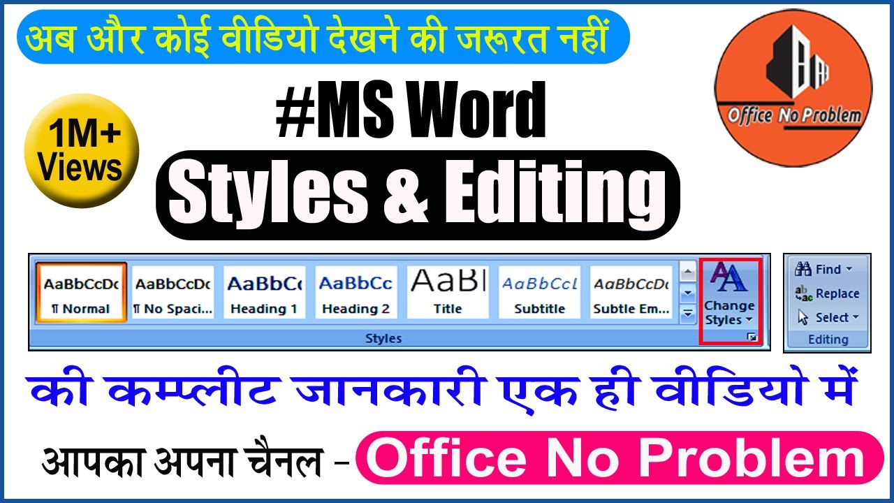 find-and-replace-kya-hai-how-to-use-find-and-replace-style-kya-hai