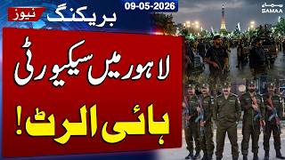 Lahore on High Security Alert | Marka-e-Haq Celebrations Begin | Breaking News | SAMAA TV