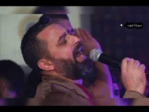 أجمل موال نعيم الشيخ العب لعبتك٢٠٢٢