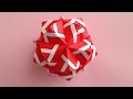 Origami Kusudama sonobe inside out line 30units instructions 折り紙のくす玉 薗部式 裏出しライン 30ユニット