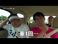 【公式】ゴリパラの帰り道2017 #10 |ゴリパラ見聞録