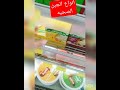 انواع الجبن الصحيه واسعارها
