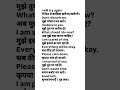 Daily English with Hindi Meaning✍️✅#englishlearning #dsp_spoken_english #english #learnenglish