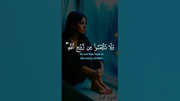 #قرآن #اكسبلور #القران_الكريم #قرآن_كريم #قران_كريم #راحة_نفسية #آيات #الصبر #الله #اكسبلور #fyp