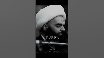 سورة مريم | الشيخ حسام المنشداوي #المنشداوي