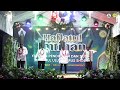 TARI LAGU MADURA ADUH KACONG BEKNA SENGAK NENG EDUNYAH JEK MAKTAMAK | HAFLAH BISRUS SHOBIR BONDOWOSO