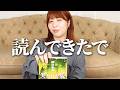絶対に仲直りしたい彼女ムーブする加納さん