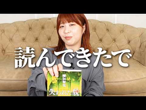 絶対に仲直りしたい彼女ムーブする加納さん
